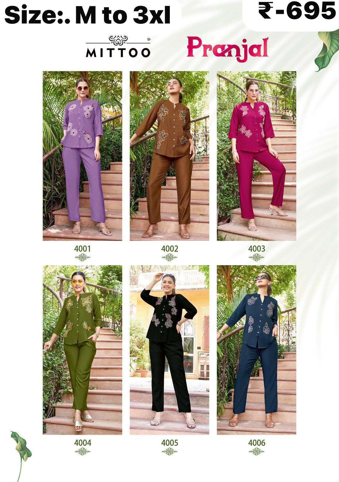 coord sets catalogs | coord sets wholesale | ready to ship coord sets online coord sets catalogs | coord sets wholesale | ready to ship coord sets online